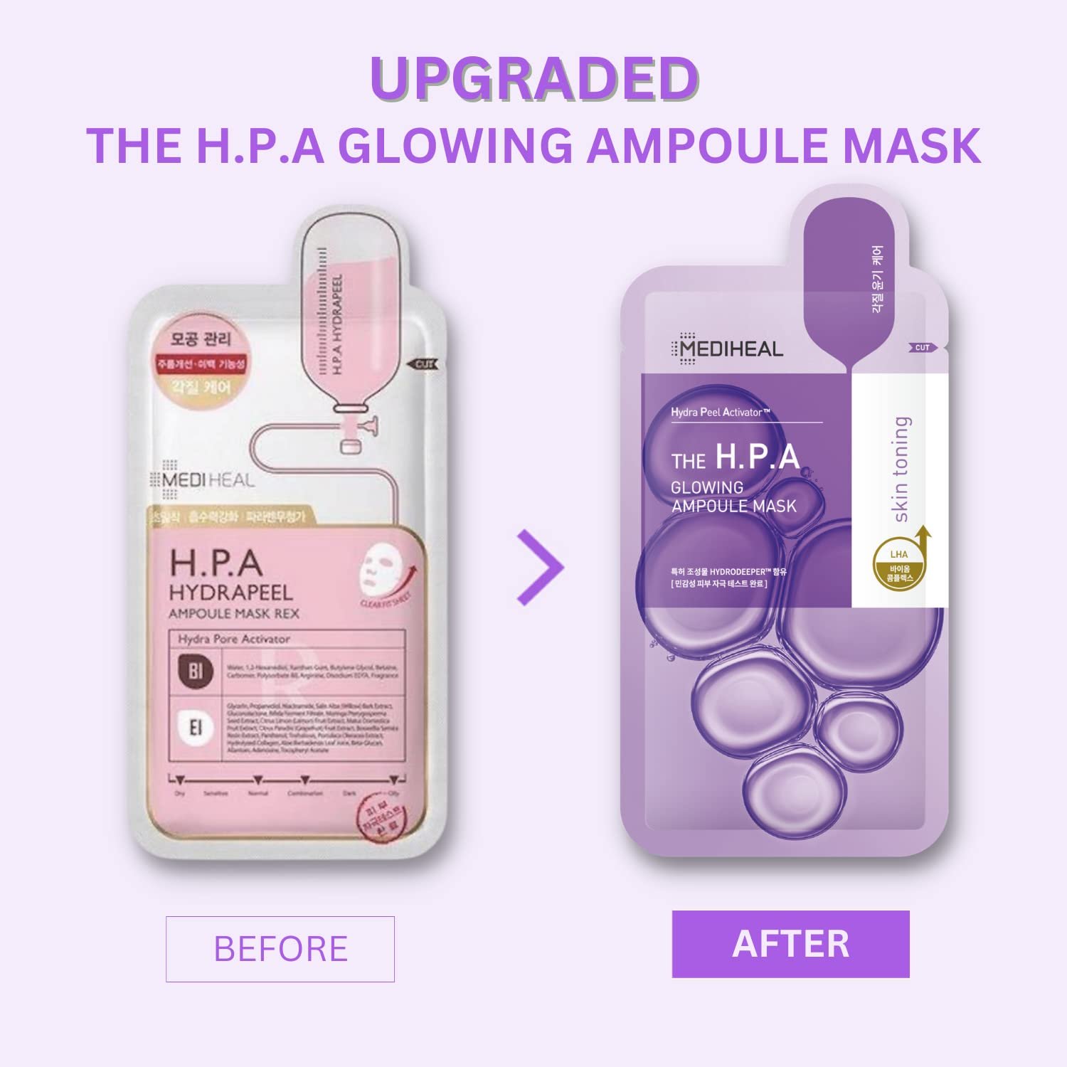 Derma Ampoule Mask H.P.A