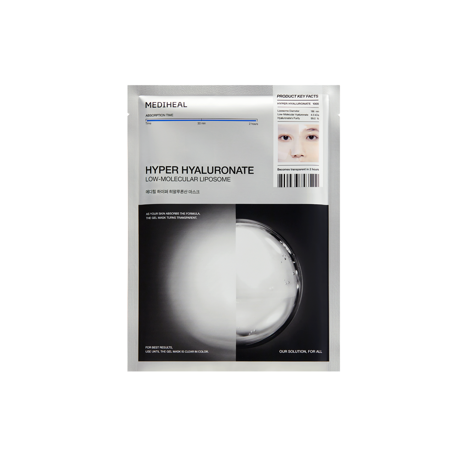Hyper Hyaluronate Gel Mask