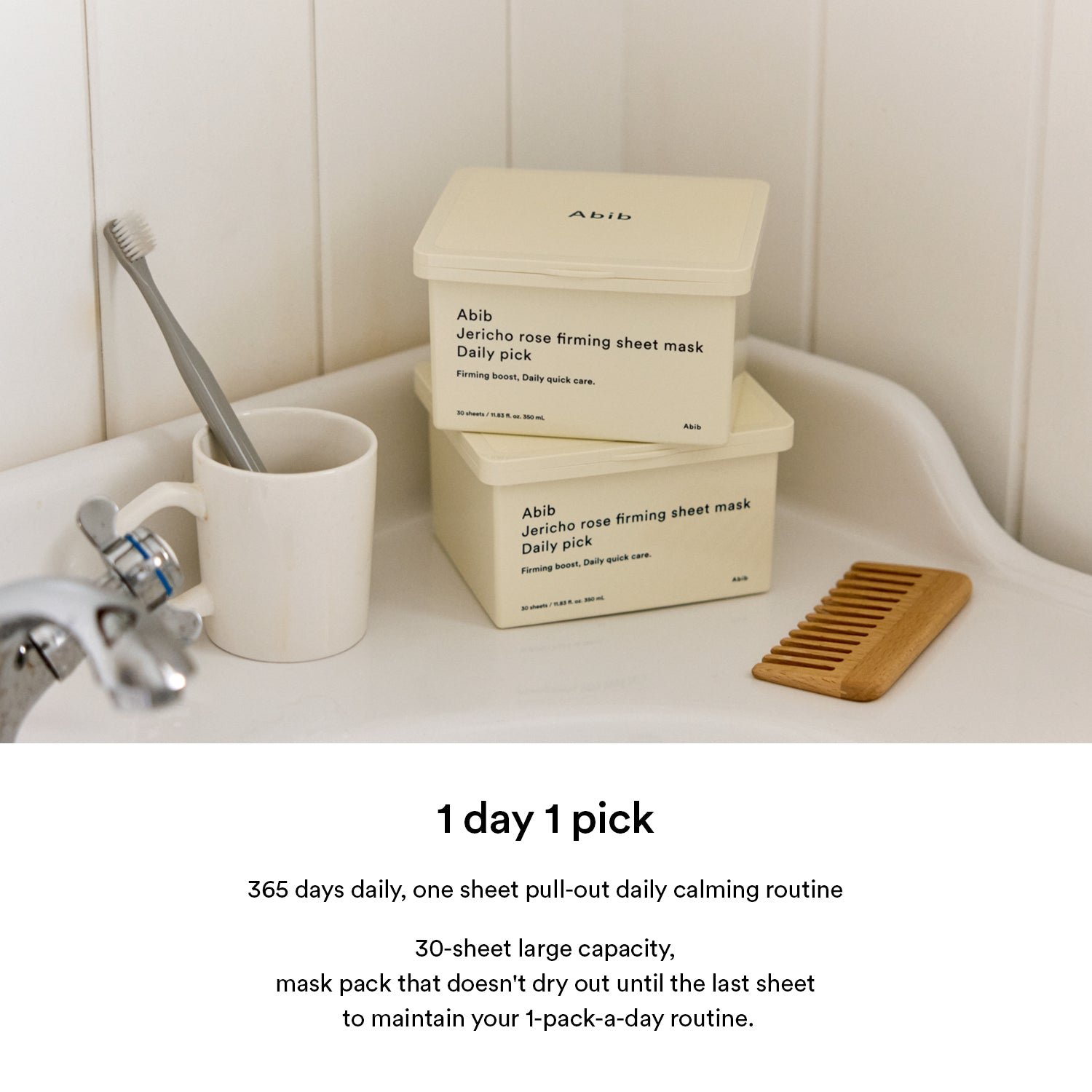 Jericho rose firming sheet mask Daily pick