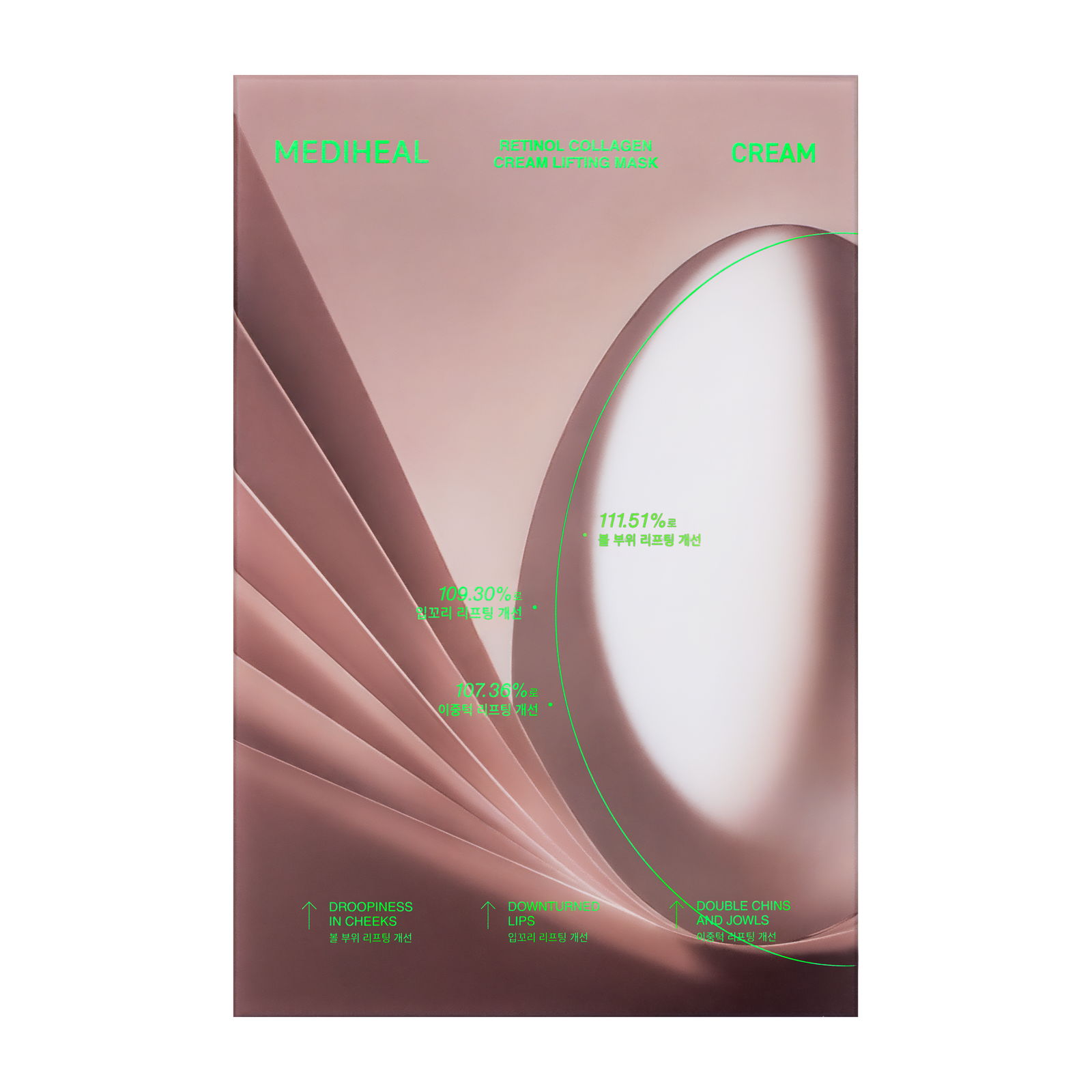 Retinol Collagen Cream Lifting Mask
