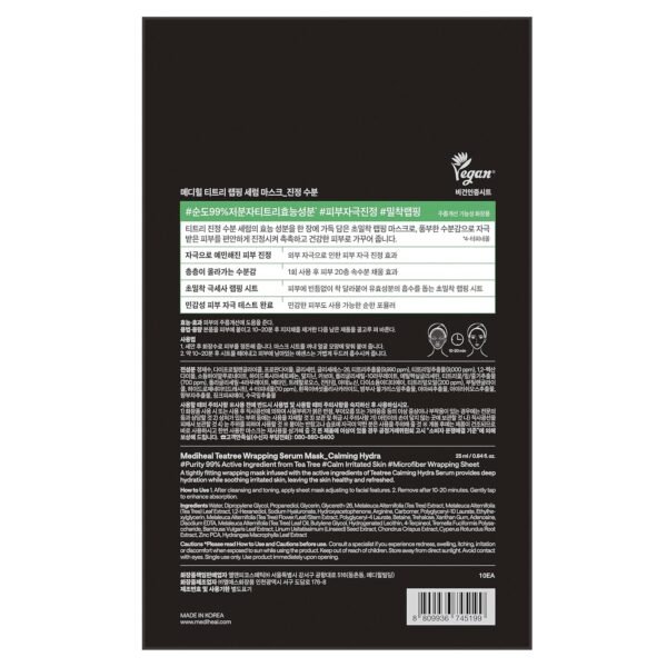 Teatree Wrapping Serum Mask