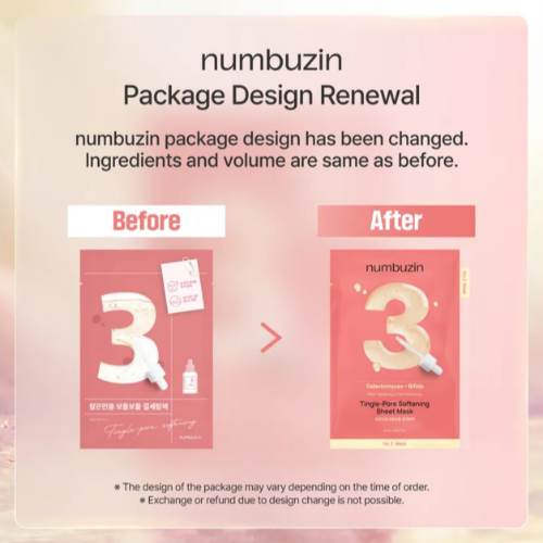 No.3 Tingle-Pore Softening Sheet Mask (5ea) - Gallery image 1