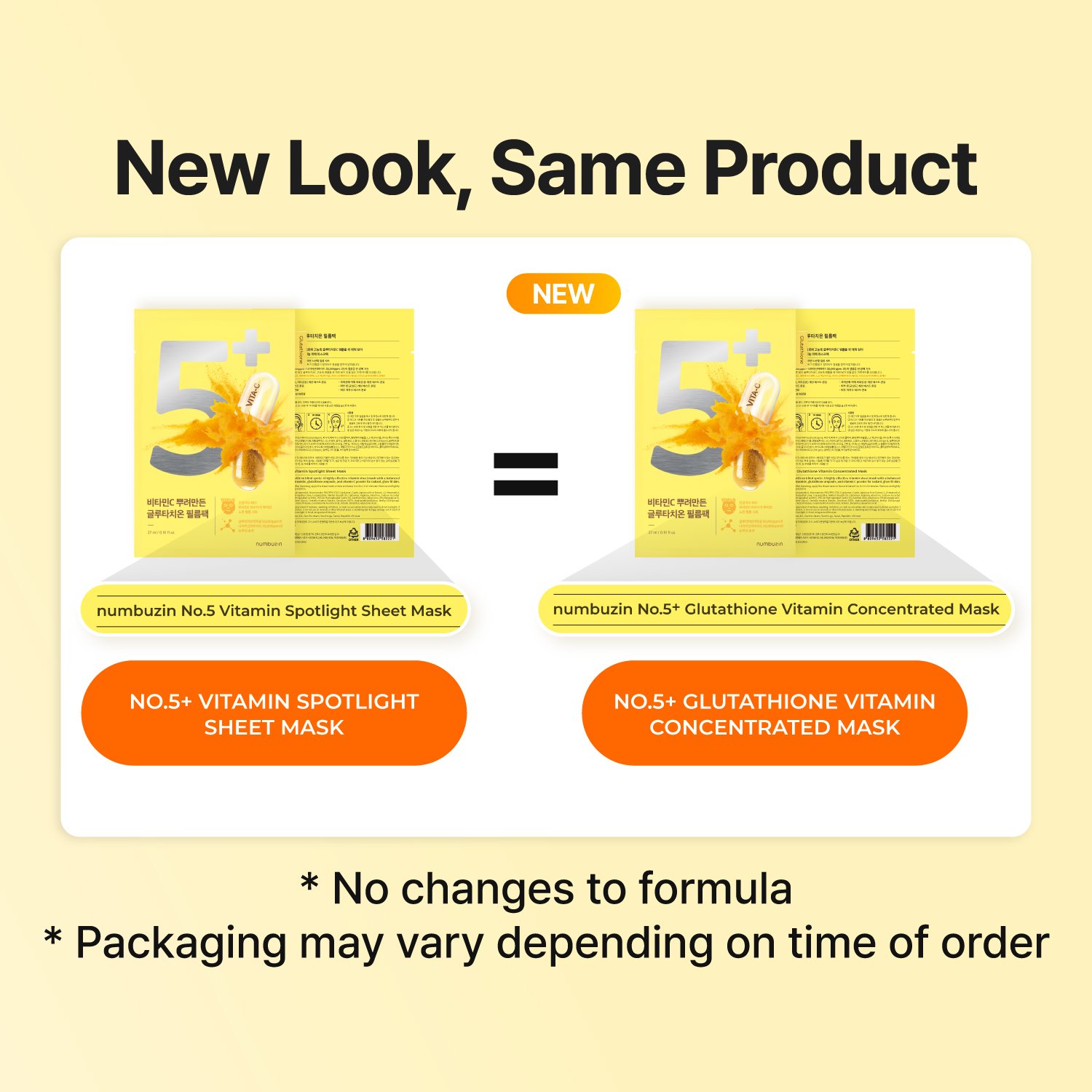 No.5 Glutathione Vitamin Mask (5ea) - Detail image 1