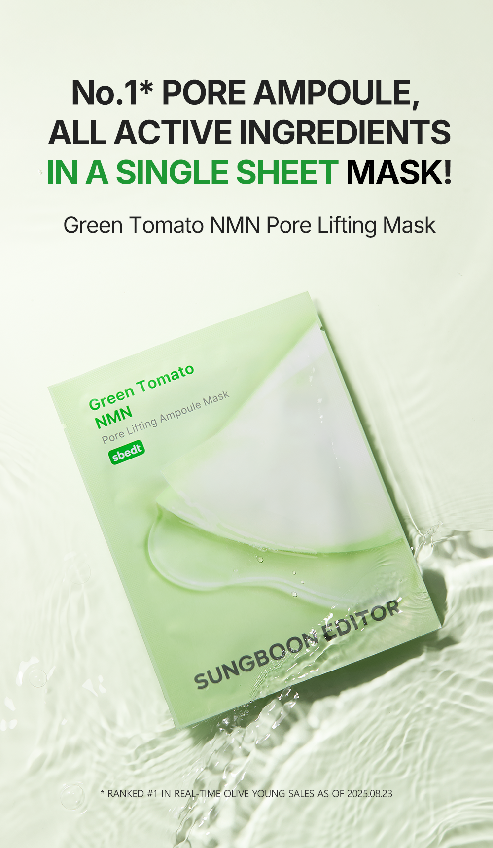*renew* Green Tomato NMN Pore Lifting Ampoule Mask (1ea) - Detail image 1