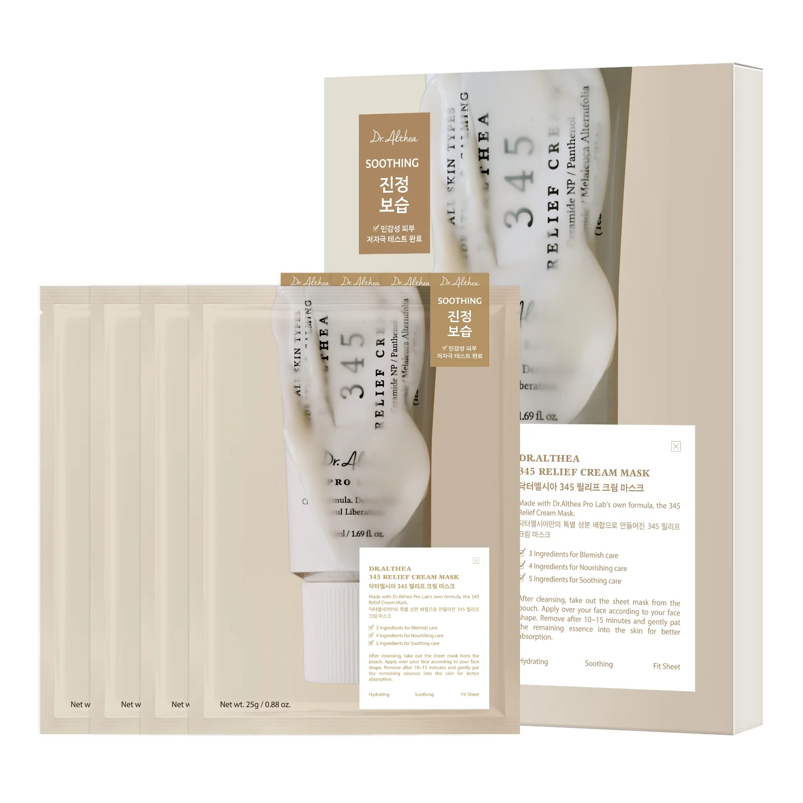 345 Cream Mask (4ea) - Main image 1