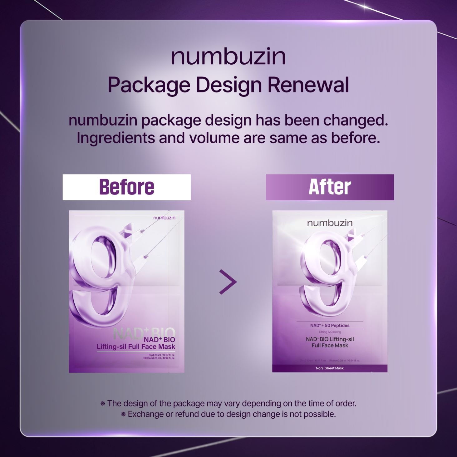 No.9 NAD Bio Lifting Full Cover Facial Mask (4ea) - Detail image 2