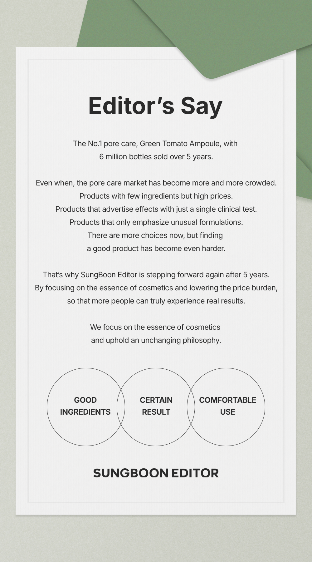*renew* Green Tomato NMN Pore Lifting Ampoule Mask (1ea) - Detail image 13