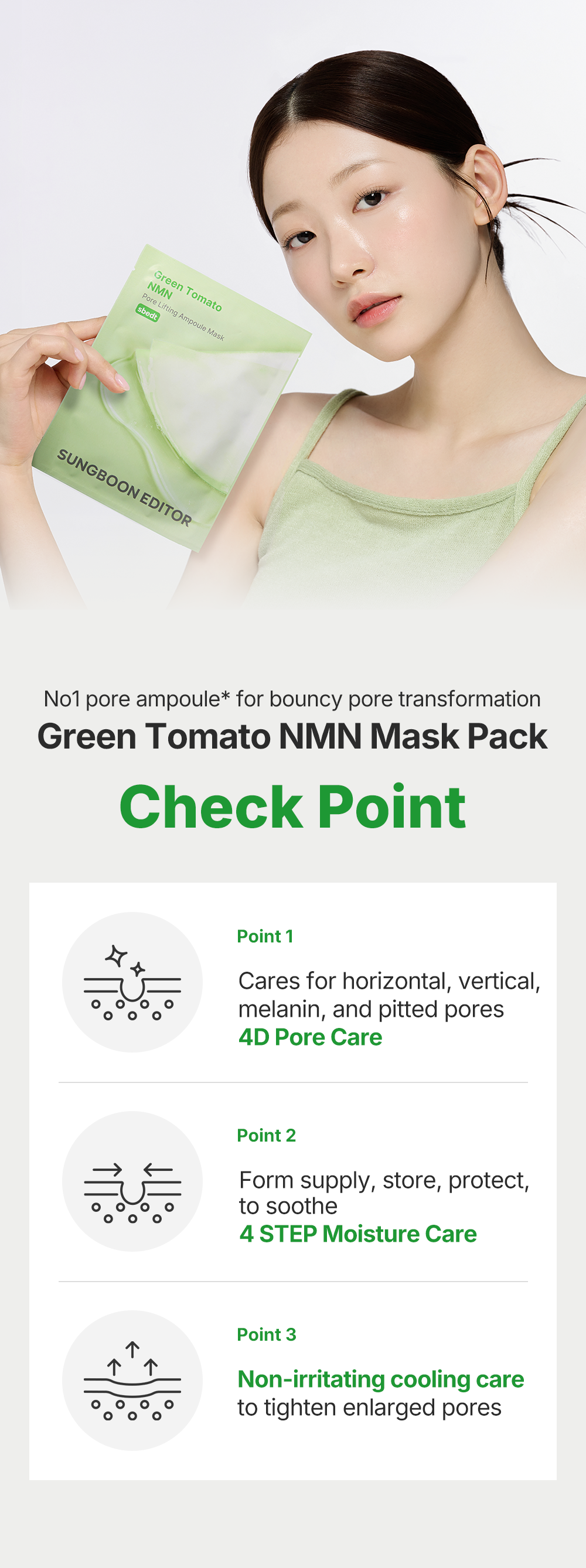 *renew* Green Tomato NMN Pore Lifting Ampoule Mask (1ea) - Detail image 15
