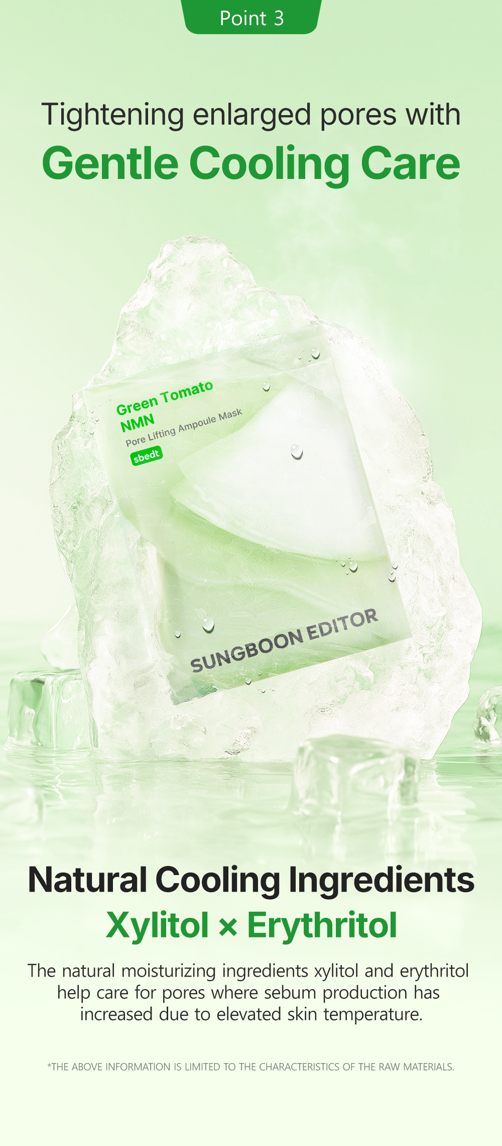 *renew* Green Tomato NMN Pore Lifting Ampoule Mask (1ea) - Detail image 23